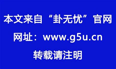 己未 日柱|己未日柱三命通会 己未日柱生于各月详解